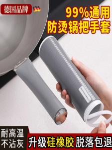Thickened Silicone Heat Resistant Handle Cover for Wok Cooking Pot Anti-Scalding Handle Protector High Temperature Resistant