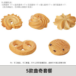 Replica Bread Model Food Slice Toast Fake Cake Show Window Decoration Sample Room Decoration Food Shooting Props