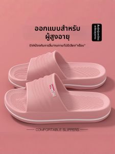 DAHONGNIANDAI | Non-slip Summer EVA Indoor Slippers
