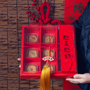 Transparent Red Nine Grid Mooncake Packaging Box Festive Chinese Pastry Flower Crisp Packaging Paper Box for Baking Store