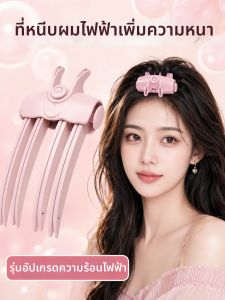 RORK | Heating Hair Clip for Volumizing Flat Hair