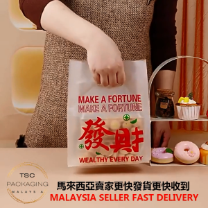 TSC Packaging Malaysia Festive Gong Xi Fortune Gift Bags - New Year Shop & Bakery Use CNY Chinese New Year