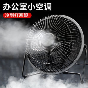 Portable Desktop USB Fan Small Tabletop Electric Fan Office Desk 8 Inch Student Dormitory Bedside Powerful Charging 6 Inch