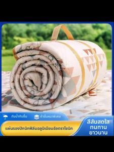 PATGEAR | Waterproof Foldable Outdoor Mat