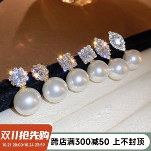 Elegant Geometric Artificial Pearl Stud Earrings Silver Needle Zircon Fashion Simple High-End Sensation Ear Jewelry