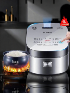 Supor | Spherical Inner Pot Electric Rice Cooker Large Capacity