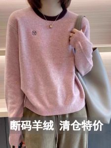 Womens Cashmere Knitwear Loose Fit Autumn Winter New Style Color Block Woolen Sweater Long Sleeve round Neck Thermal Top