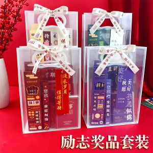 Creative Christmas Gift for Girls Motivational Middle School Graduation Birthday Gift Class Reward Elegant Gift Box