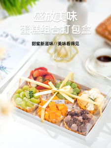 6-Grid Small Cake Transparent Box Fruit Tower 4-Grain Donut Packing Box Egg Tart Afternoon Tea Picnic Dessert Box