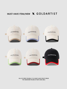 GOLD ARTIST | Color-blocked Brim Uniquely Styled Letter Baseball Cap