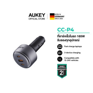AUKEY CC-P4 ที่ชาร์จในรถ Pathfinder Fast Charging Car Charger ที่ชาร์จในรถยนต์ 165W สำหรับ iPhone 16 และแล็ปท็อป