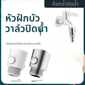 MINGRENBANG | One-click Switch Adjustable Water Flow Handheld Shower Head