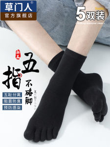 Mens Mid-Calf Breathable Sweat-Absorbing Five-Finger Socks Thin Design Spring Summer Autumn Winter Black Separate Toe Socks