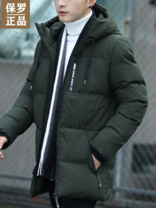 Paul Winter down Jacket Mens Mid-Length Casual Sports Hooded Thickened Duckling Cotton Coat Warm All-Match Fashionable Streetwear