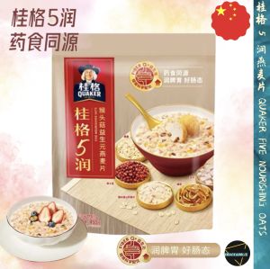 Quaker 5 Series Instant Oatmeal Quaker 5 Nourishing Oat 450g 桂格5系列 桂格5润 桂格五润燕麦片 450g