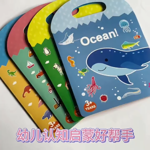 Reusable Children Jelly Sticker Book Kids Fun Learning Educational Quiet Book Early Learning Book