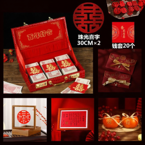 baomafanxi | Hộp Quà Cưới