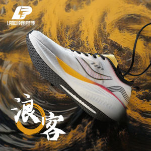 Mens Running Shoes Breathable Shock Absorption Trendy All-Match Carbon Board Shoes Lightweight Comfortable Sports Sneakers