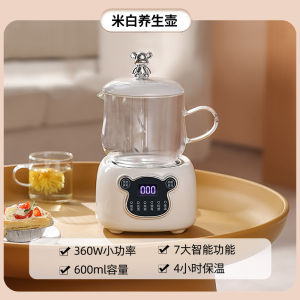 Mini Multi-Function Health Tea Pot Small Office Electric Soup Cup Home Use Gift Heating Hand Two-In-One Rechargeable Cup