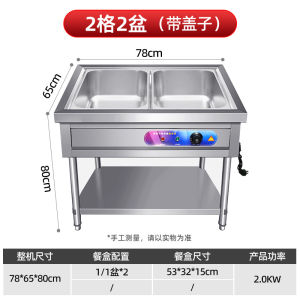Stainless Steel Portable Self-Service Restaurant Buffet Heating Plate Commercial Kitchen Appliance with Automatic Temperature Control