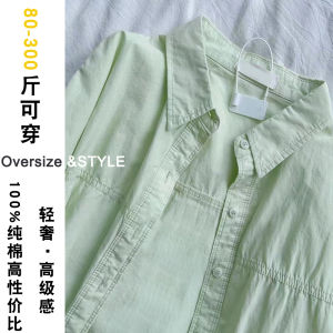 Loose Fit Pure Cotton Long Sleeve Shirt Womens Spring Thin Style 2026 New Loose Versatile Long Sleeve Top Coat