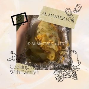 6มาสเตอร์ แถม 1มาสเตอร์ กระดาษฟอยล์แบบเติม อลูมิเนียมฟอยล์ 12 อัล มาสเตอร์