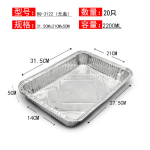 Aluminum Foil Heating Alcohol Stove Barbecue Small Hot Pot Food Tray Dry Pot Aluminum Foil Dish Fish Roasting Stove