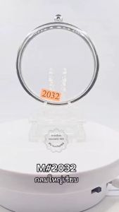 M#2032 ตลับพระกรอบพระสเตนเลสเรียบแบบหนา/บาง พิมพ์เหรียญกลมใหญ่ขนาด 7.0 ซม.หรือขนาดใกล้เคียง <<ขนาดที่ใส่สวย 7.0x7.0 ซม>>