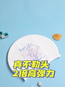 Zoke | Mũ Bơi Chống Thấm Nước Bảo Vệ Tai Kích Cỡ Lớn