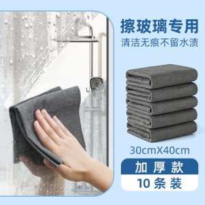 Magic Thickened Cleaning Cloth No Water Marks Kitchen Home Use Window Cleaning Tool Superfine Fiber Household Cleaning Tools