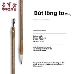 RONGBAOZHAI | Bộ Đồ Chải Thư Pháp Lông Sói Trung Bình Dành Cho Người Mới Bắt Đầu