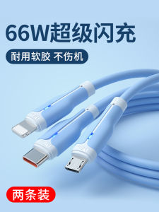 Versatile 3-in-1 Data Cable 66W Super Fast Charging One-To-Three TpyeC for Huawei Apple Xiaomi Android Phones Car Charger Multi-Head