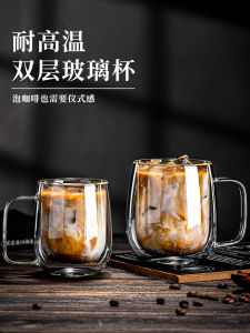 Cốc Thủy Tinh Chịu Nhiệt Borosilicate Cao 2 Lớp Có Tay Cầm Cà Phê Latte Cup Sử Dụng Tại Nhà Cách Nhiệt Nhiệt Độ Cao Chống Bỏng Cốc Nước