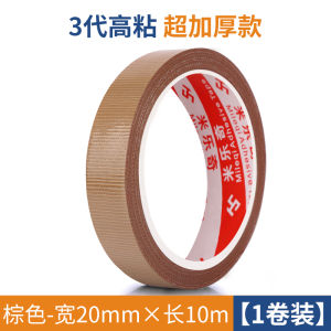 Summer Bamboo Mat Broken and Damaged Edge Repair Cloth Sticker Rattan Mat Simmons Mattress Cover Summer Mat Middle Repair