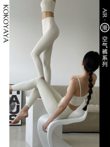 High Waist Yoga Pants Womens Fitness Trousers Butt Lifting High Elasticity Breathable Quick Dry Moisture Wicking Gymwear