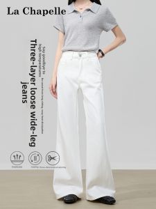 La Chapelle | High Waist Anti-wrinkle Elastic Loose Slim Fit Wide Leg Dragging Long Pants