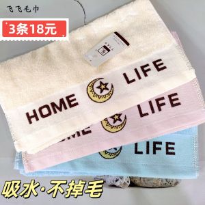 Thickened Cotton Towel: A Soft & Absorbent Solution for Men & Women