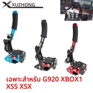 สําหรับ Logitech G920 ใช้งานร่วมกับ XBOX ONE/ XBOX series S/ XBOX series X SIM Racing เกมเบรคมือ PC USB Handbrake