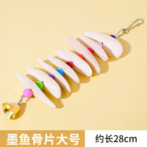 Tiger Lily Peacock Parrot Special Toy Bone Training Reward Snack Teeth Grinding Stick Pet Supplies Comprehensive Collection