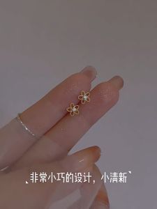 Đôi Bông Tai Nữ Đẹp 18K Hoa nhỏ năm móng vuốt hoa tai kim cương thời trang nữ tính khí Hàn Quốc trang sức quà tặng sinh nhật