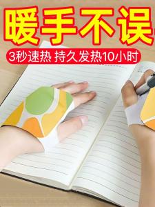 Hand Warmer Self-Heating Hand Grip Heating Pad Wearable Hand Warmer Heating Bag Egg Student Only Handy Gadget Disposable