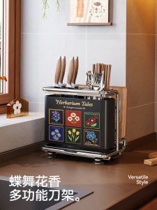 ชั้นวางมีดแบบติดผนัง Meisda รุ่นใหม่ปี 2025 ชั้นวางของในครัวแบบห่วงโซ่สำหรับจัดเก็บเครื่องมือ COOKING