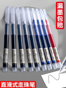 Large Capacity Direct Ink Rollerball Pen Quick Dry 0.5mm Neutral Pen Carbon Pen Water Based Pen Straight Liquid Pen Signing Pen Red Pen Ins Minimalist Style Exam Special Black Pen