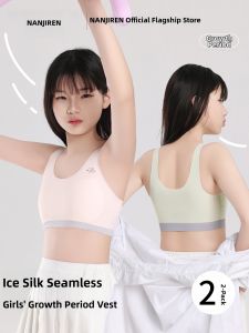 Nanjiren | Fixed Bra Teenage Girl Breathable Bralette
