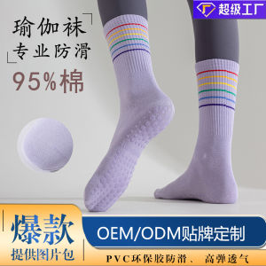 Pure Cotton Anti-Slip Yoga Socks Women Ballet Sport Mid-Calf Glue Point Sweat Absorbent Odor Control Socks for Fitness