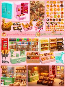 Miniature Simulation Drink Props Toy Blind Bag