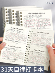 Sổ Tay Lập Kế Hoạch Tự Kỷ Luật 31 Ngày Sổ Tay Lập Kế Hoạch Hàng Ngày Cho Học Sinh Tiểu Học Sổ Tay Quản Lý Thời Gian A6 Đẹp