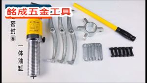 Vam Cảo Thủy Lực 15 Tấn ZYL15 - Tự định tâm tích hợp sẵn bơm tay -HÀNG CHÍNH HÃNG - BẢO HÀNH TOÀN QUỐC