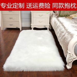 Simplified Long Plush Carpet Living Room Tea Table Mat Woollike Floor Rug Bedroom Window Display Decor Machine Washable Rectangular Home Use