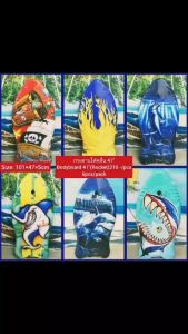 กระดานโต้คลื่นขนาด   41 นิ้ว Rocket รุ่นหัวจรวจ คละลาย